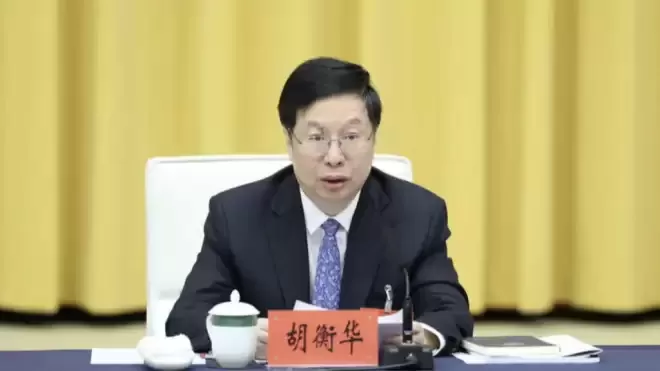 重庆市长胡衡华落马 只是家族腐败？