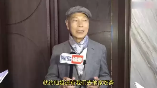 刘德华邀请众星到家中吃斋，6亿豪宅内景曝光