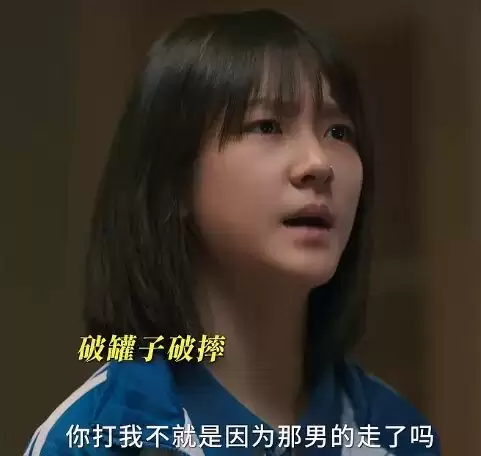 不硬演不扮嫩!倪妮给内娱上了一课,这才是能打动观众的真正少女