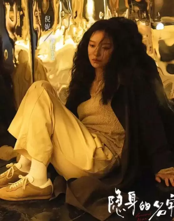 不硬演不扮嫩!倪妮给内娱上了一课,这才是能打动观众的真正少女