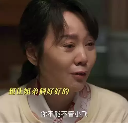 不硬演不扮嫩!倪妮给内娱上了一课,这才是能打动观众的真正少女