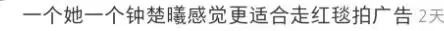不硬演不扮嫩!倪妮给内娱上了一课,这才是能打动观众的真正少女