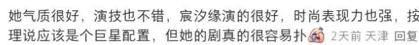 不硬演不扮嫩!倪妮给内娱上了一课,这才是能打动观众的真正少女