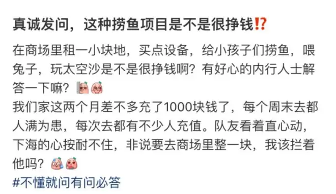 县城中产，养活了多少“盗版”迪士尼
