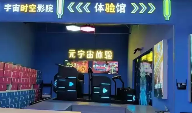 县城中产，养活了多少“盗版”迪士尼