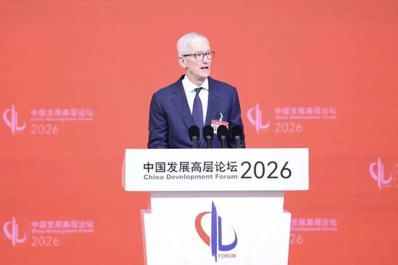 日企缺席论坛…库克：独树不成林 续与北京深化合作