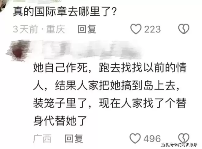 章子怡曝出新瓜，谣传她被以前外国情人控制....