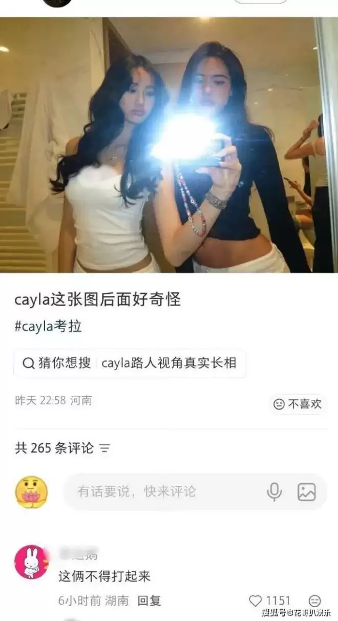 钟丽缇女儿互相使绊子，与继父关系亲密引发争议