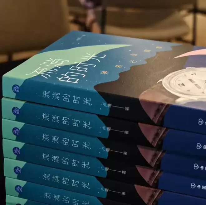 超级富豪入场，钟表行业变了