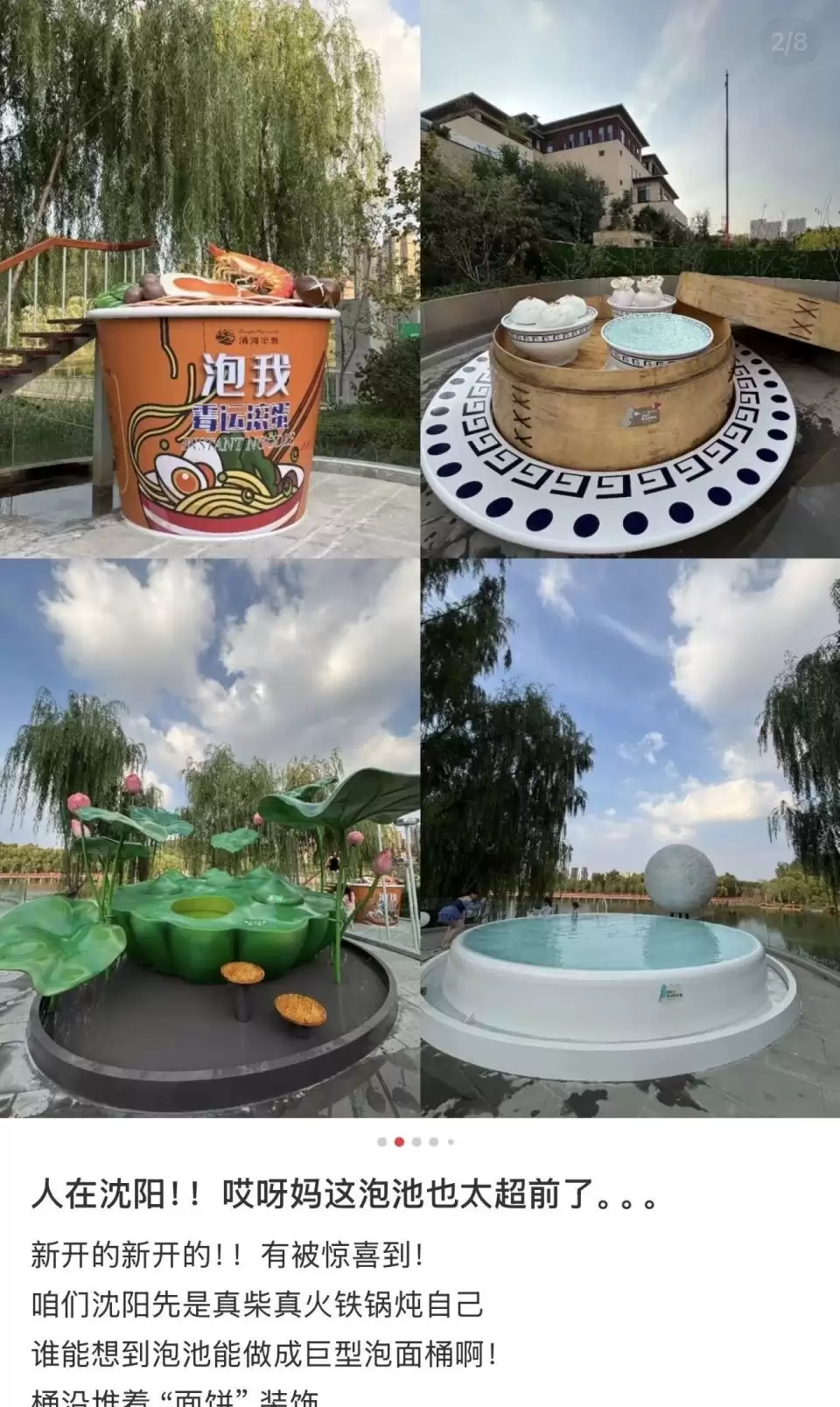 卷飞了的沈阳澡堂子，爆改好莱坞片场！