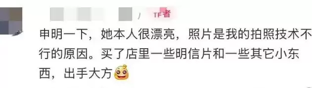 北京街头偶遇57岁邓文迪，纯素颜逛杂货铺