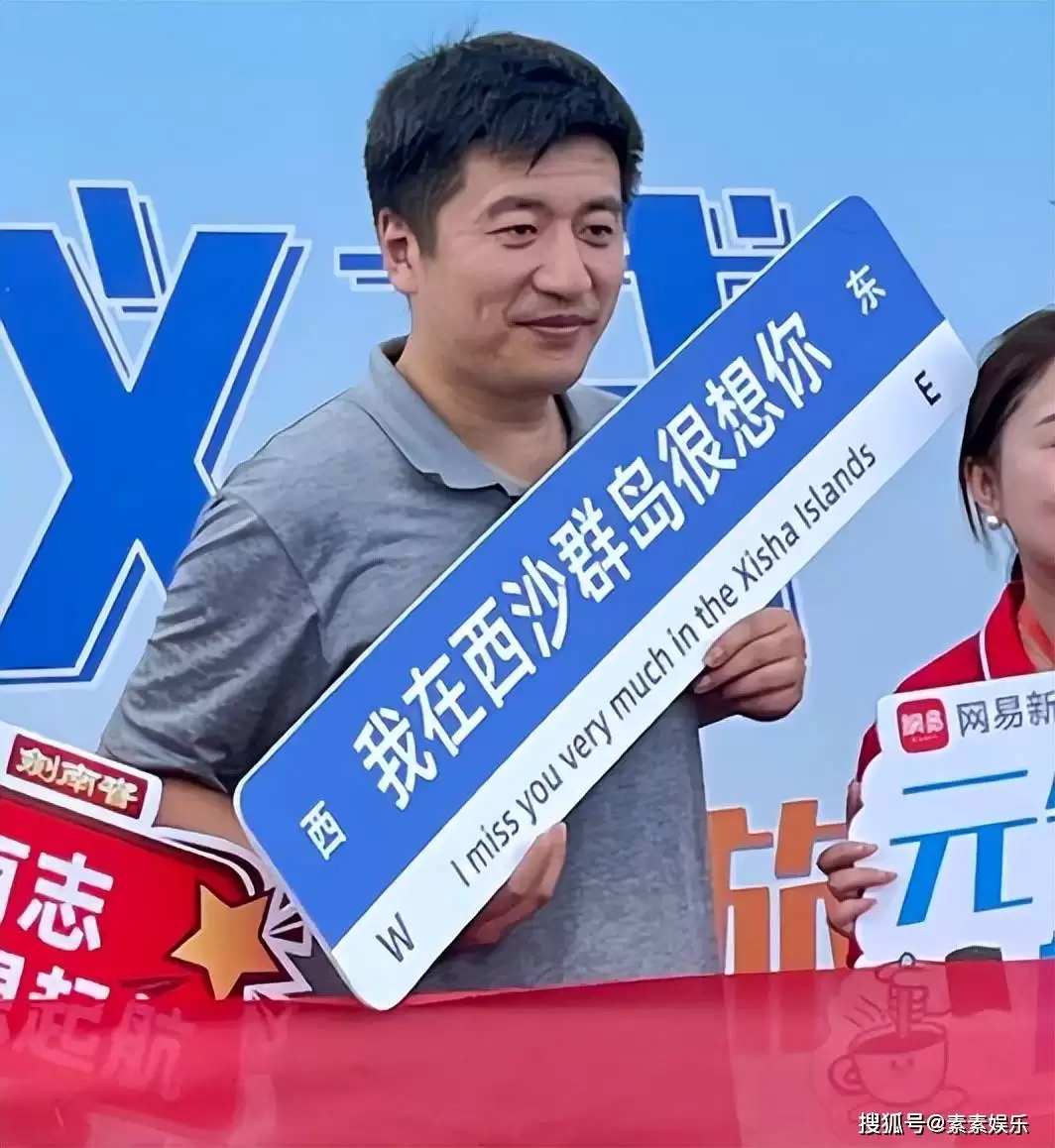 张雪峰离世:留给11岁女儿上亿遗产 妻子父母泪别