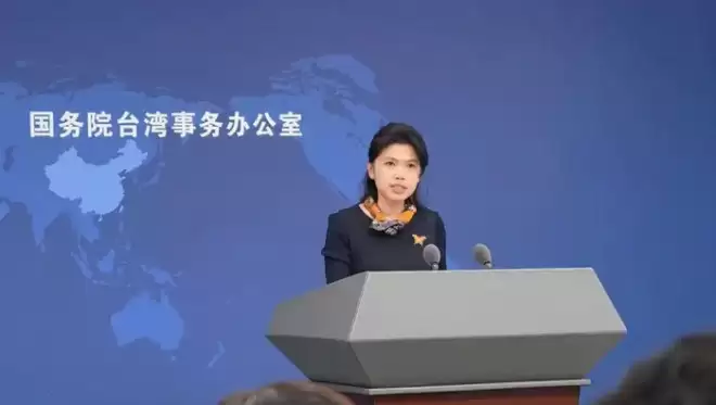 国台办：统一后，台湾民众可以自驾直达北京