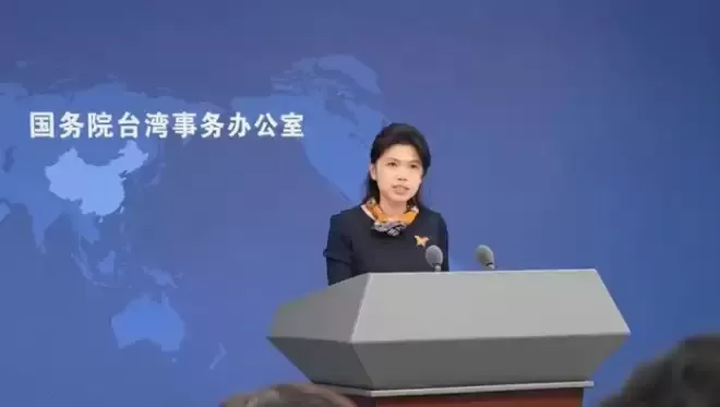 国台办：统一后，台湾民众可以自驾直达北京
