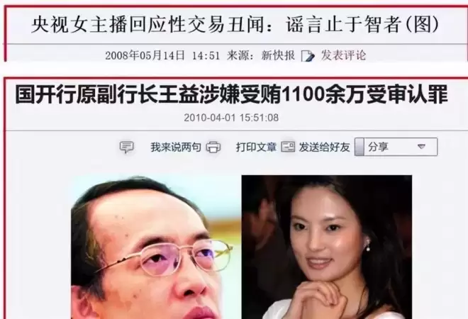 男友死缓、丈夫入狱惨死，又被释永信牵连，刘芳菲真惨