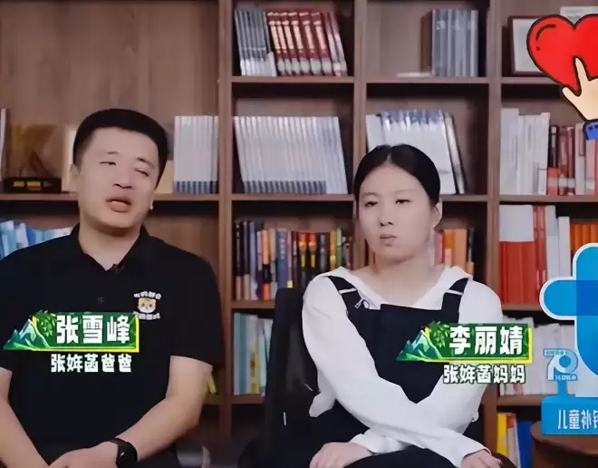 41岁张雪峰去世后续，其婚姻被扒，已离婚6年，前妻很低调