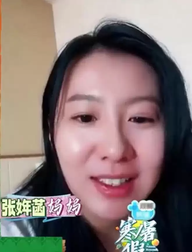 41岁张雪峰去世后续，其婚姻被扒，已离婚6年，前妻很低调