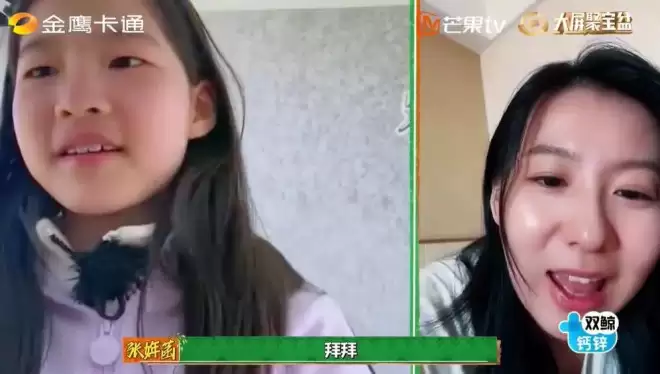 41岁张雪峰去世后续，其婚姻被扒，已离婚6年，前妻很低调