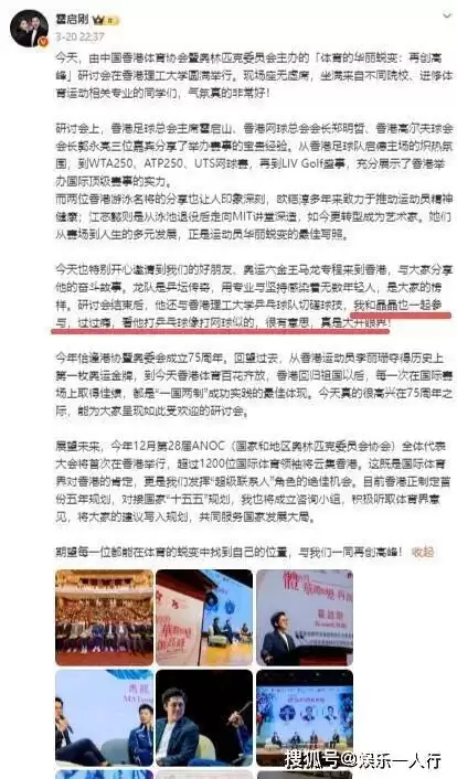 46岁霍启刚不再隐瞒！坦言与郭晶晶结婚的原因