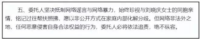 刘晓庆与外甥矛盾被扒，曾吐槽恋爱后反骨...
