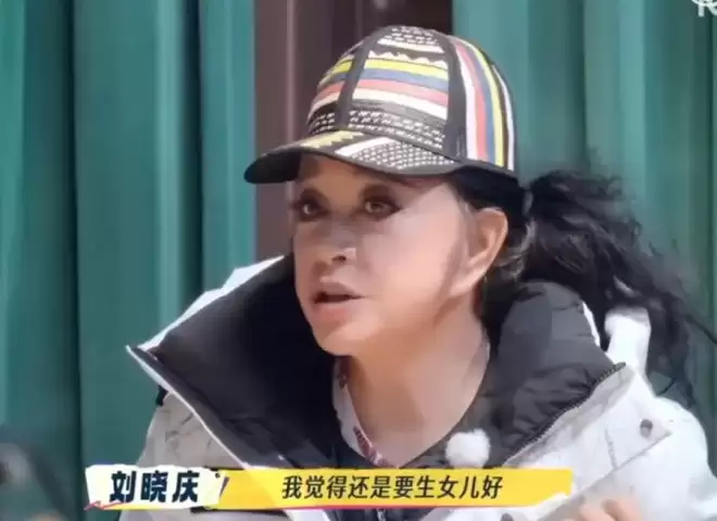 刘晓庆与外甥矛盾被扒，曾吐槽恋爱后反骨...