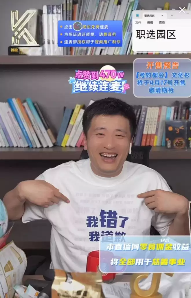 此文全网被禁——张雪峰：理想主义的反面