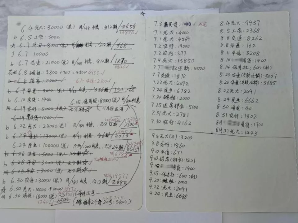 退役体操冠军，直播“擦边”之后
