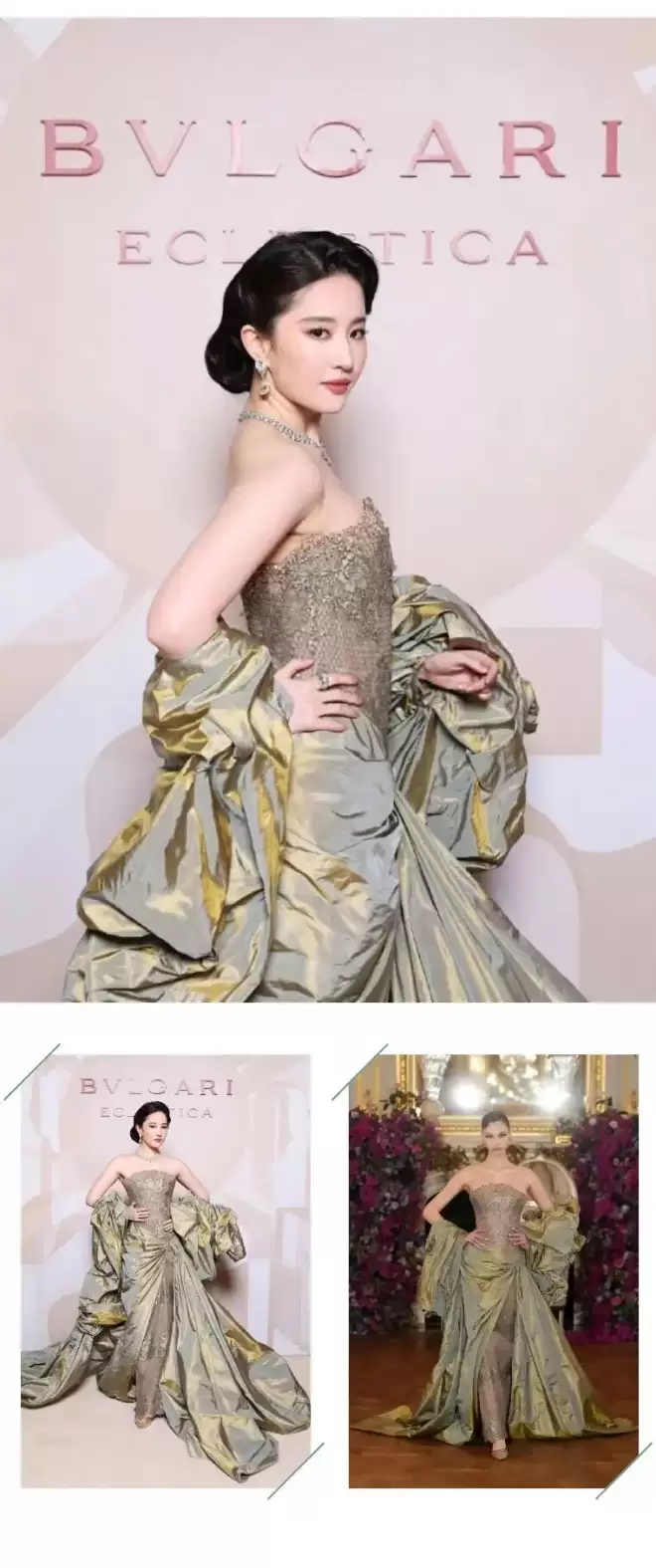 刘亦菲深V裙惊艳意大利，与国际影后们同框美出格！