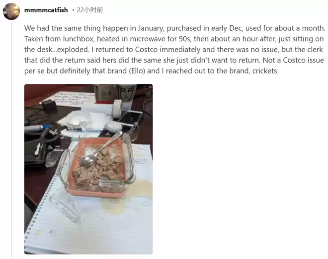 多人中招! 加拿大Costco餐盒"爆炸": 饭吃一半碎片飞溅! 仍在出售