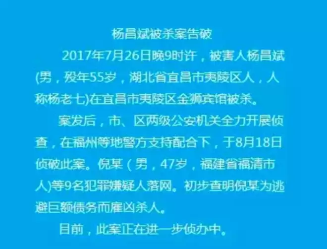 华人富商被雇凶杀害索赔1.68亿，凶手加拿大狂买豪宅，法官这样判