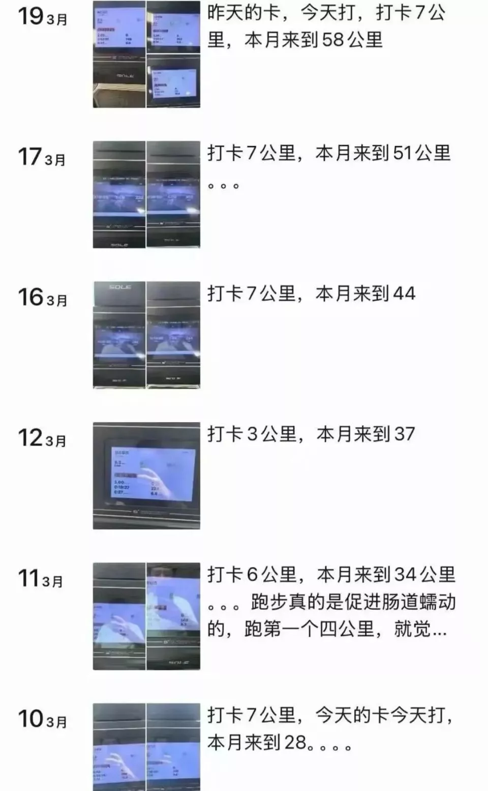 张雪峰员工：办公室已拆掉红色锦旗，员工彻夜难眠