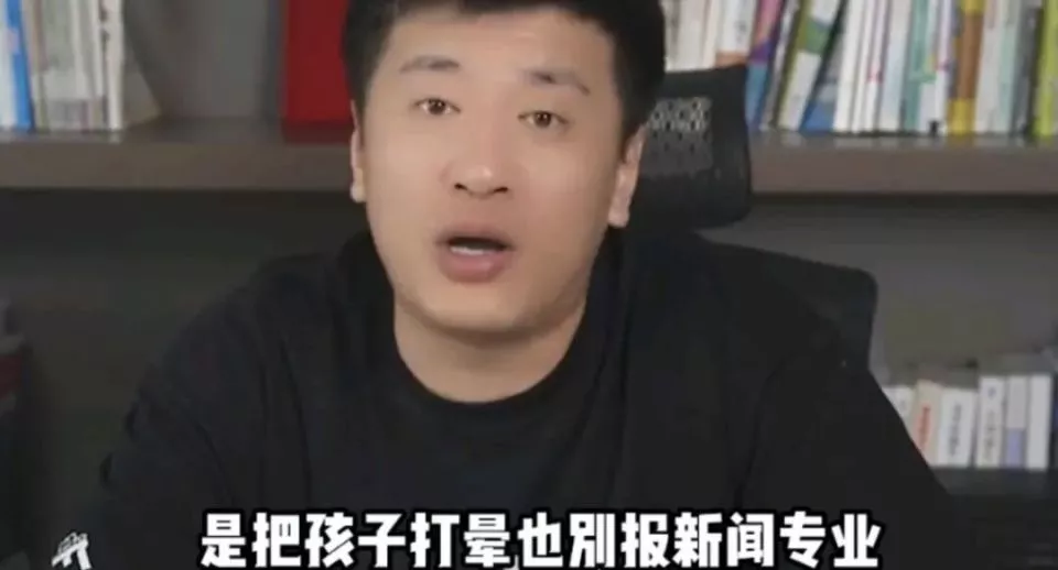张雪峰员工：办公室已拆掉红色锦旗，员工彻夜难眠
