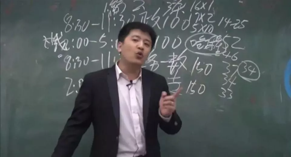 张雪峰员工：办公室已拆掉红色锦旗，员工彻夜难眠