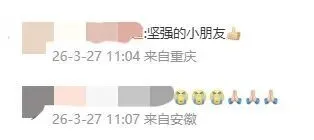 张雪峰女儿：他们说天上的文曲星换届 选中了爸爸