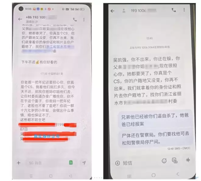 重债青年之死：“我不想死，真的不想。”