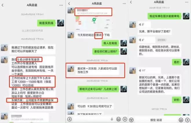 重债青年之死：“我不想死，真的不想。”