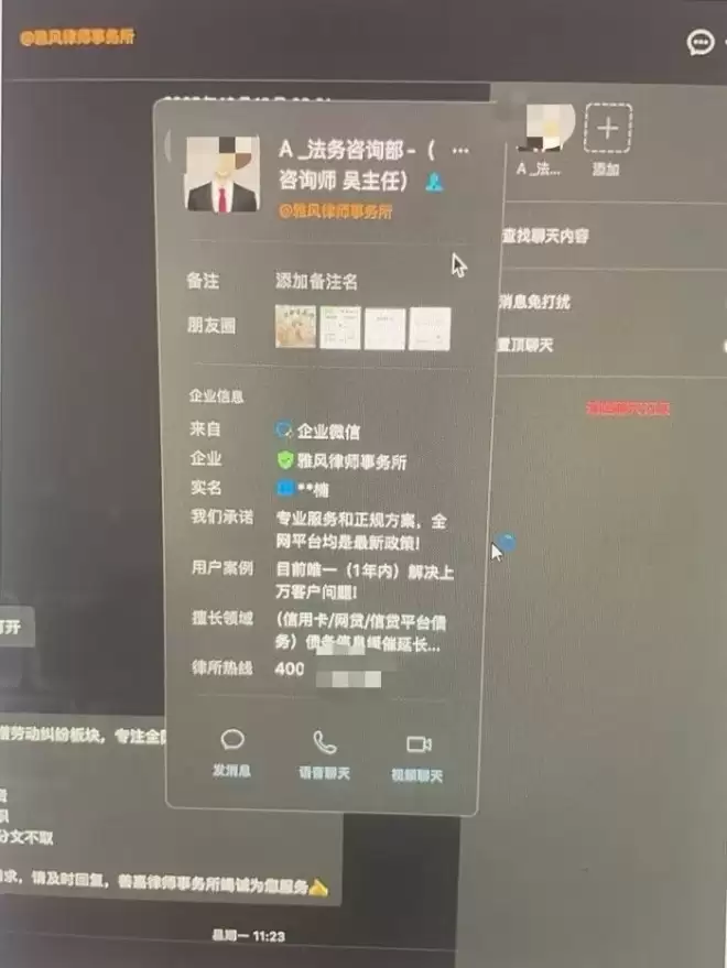 重债青年之死：“我不想死，真的不想。”