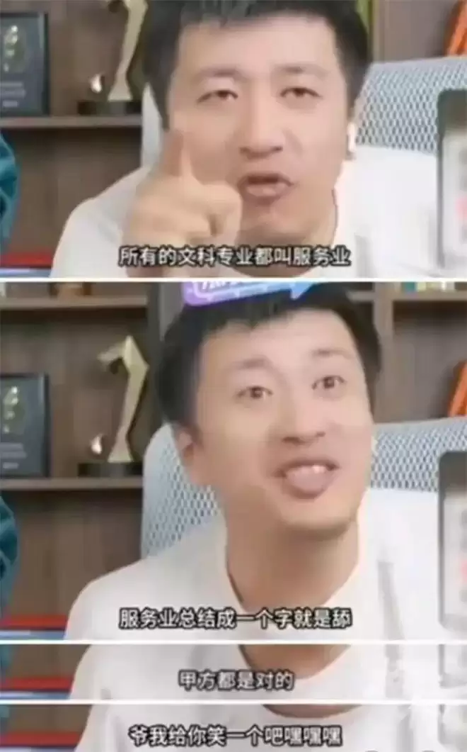 张雪峰突然离世，细看身家和商业版图，太猛了