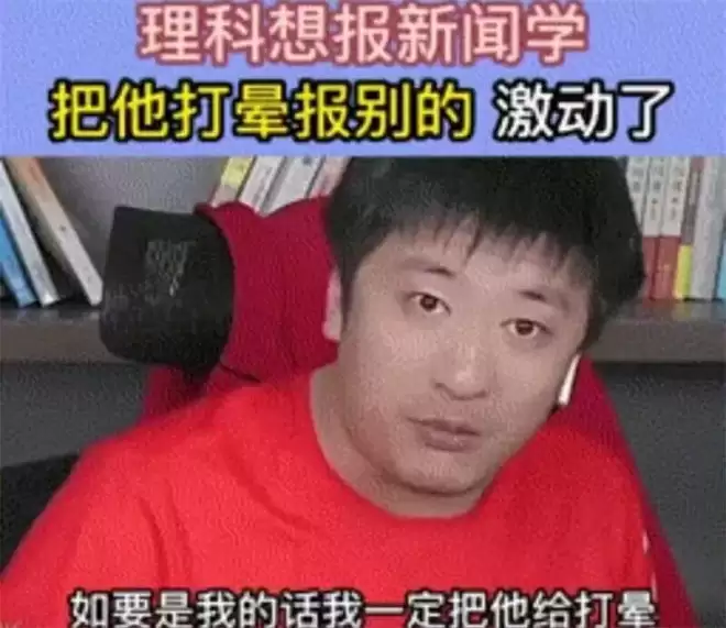张雪峰突然离世，细看身家和商业版图，太猛了