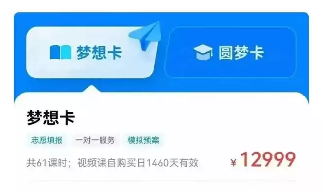 张雪峰突然离世，细看身家和商业版图，太猛了