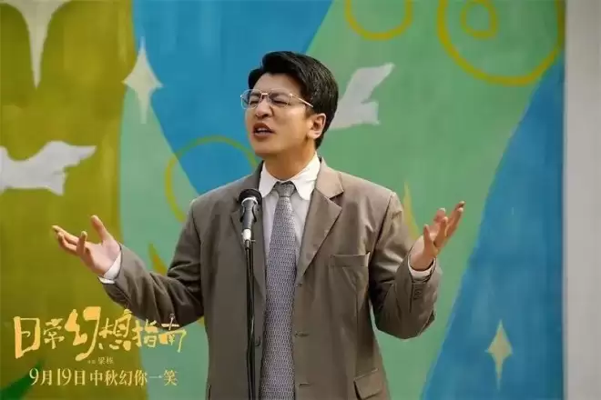 张雪峰突然离世，细看身家和商业版图，太猛了