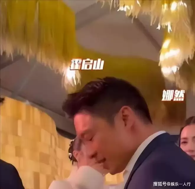 霍启山和娜然被曝婚期临近，双方却集体沉默