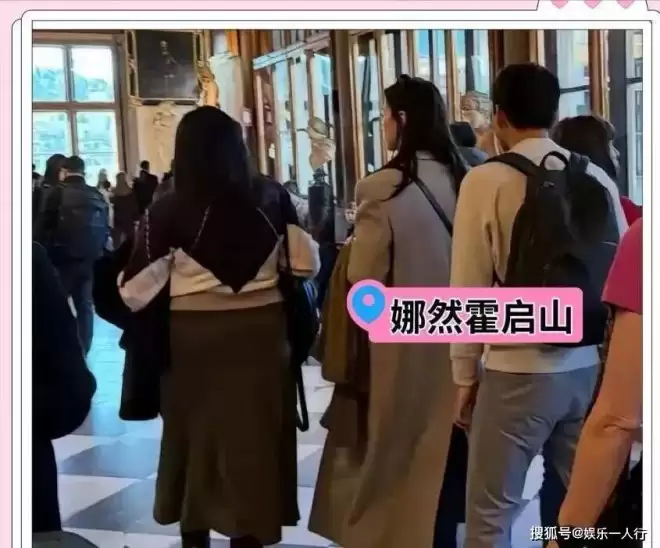 霍启山和娜然被曝婚期临近，双方却集体沉默