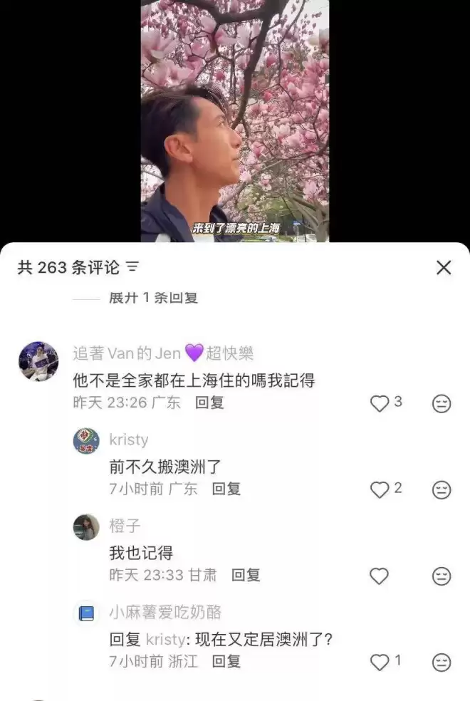 吴尊疑举家移民墨尔本，13岁儿子疯长颜值高