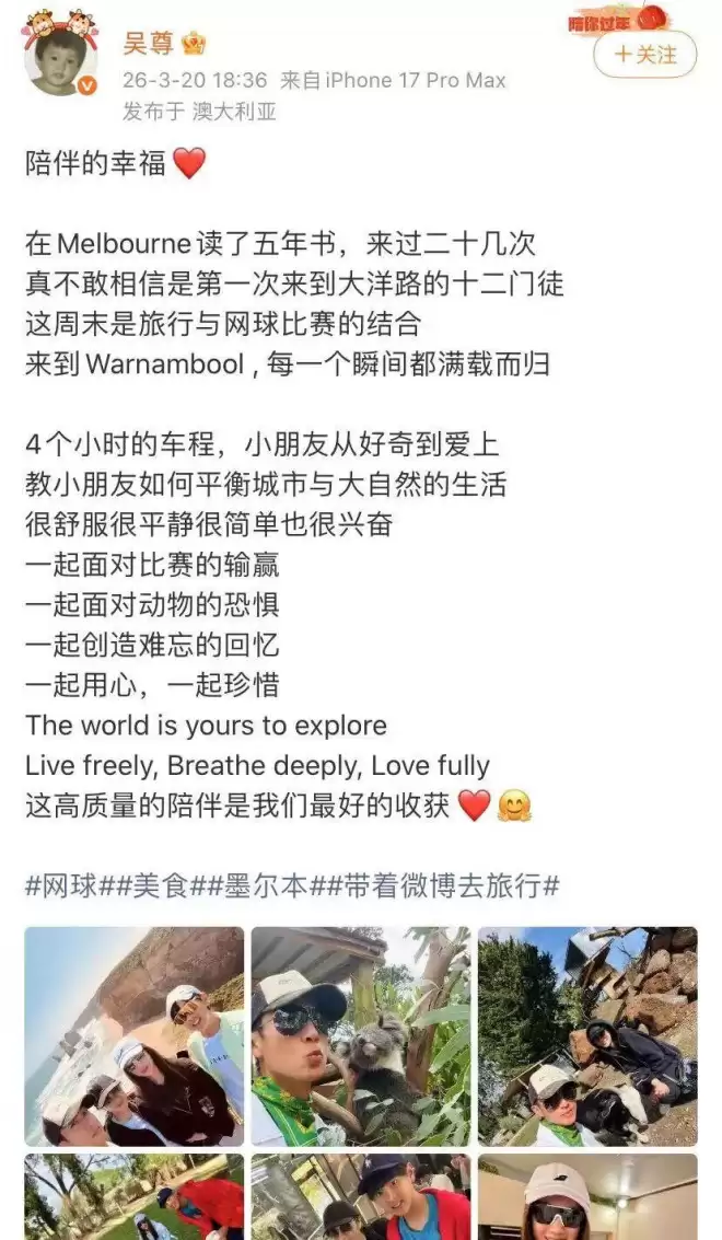 吴尊疑举家移民墨尔本，13岁儿子疯长颜值高