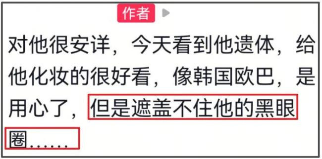 十里长街送雪峰！张雪峰追悼会现场令人震惊