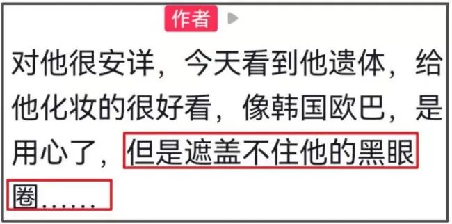 十里长街送雪峰！张雪峰追悼会现场令人震惊