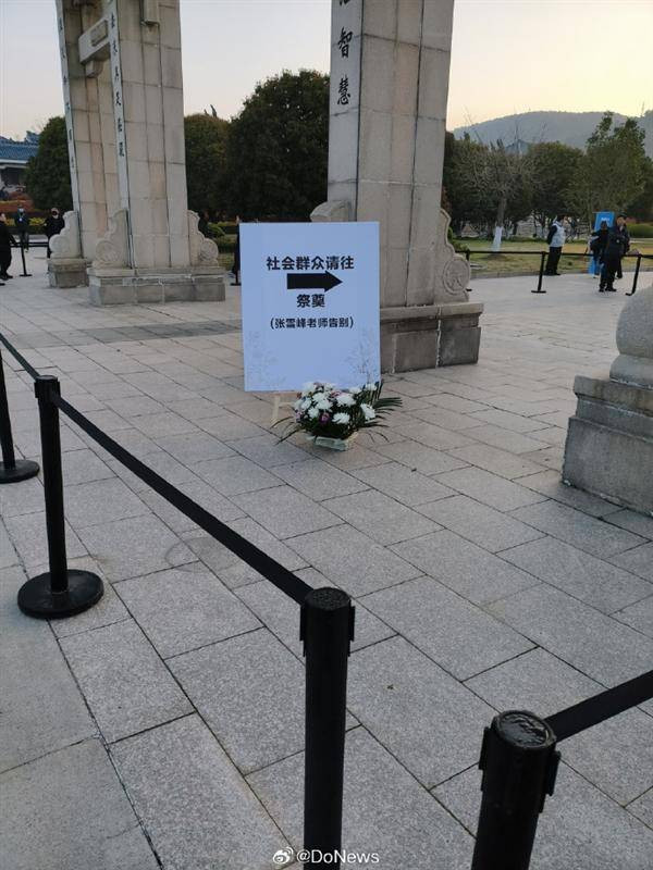 十里长街送雪峰！张雪峰追悼会现场令人震惊