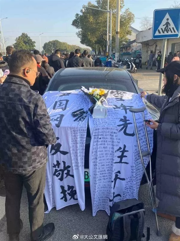 十里长街送雪峰！张雪峰追悼会现场令人震惊