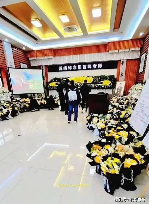 十里长街送雪峰！张雪峰追悼会现场令人震惊